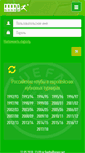 Mobile Screenshot of footballprogs.net